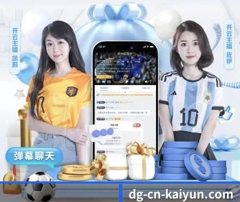 开云体育的故事 - 体育资讯内容服务(kaiyun)